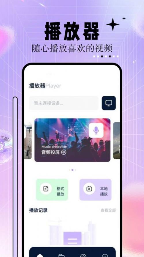 西单影院的相关介绍