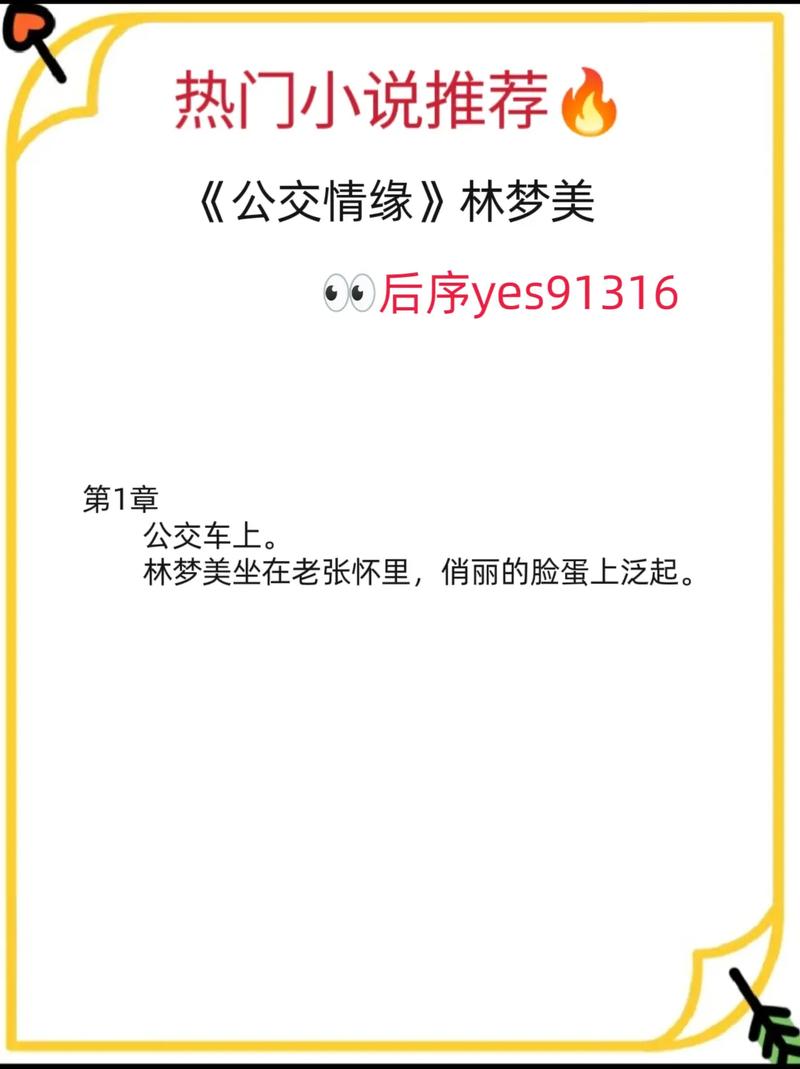 开私人影院的相关介绍