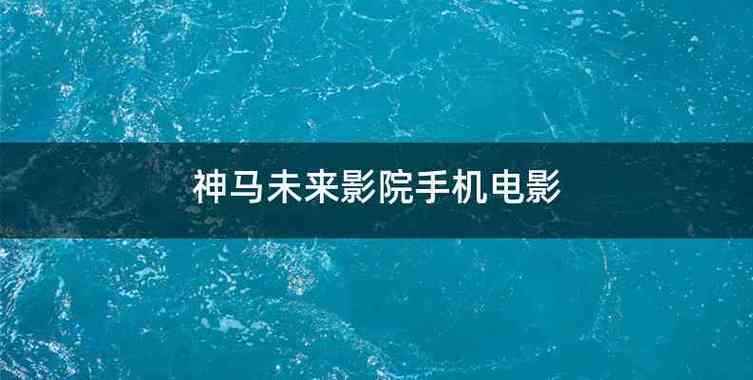 18岁以下交友app的相关介绍