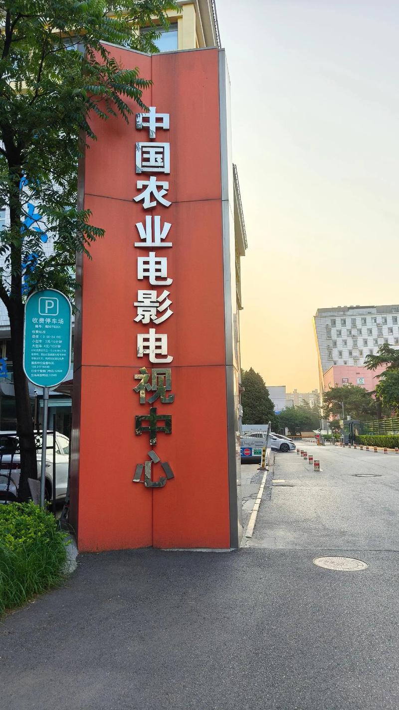 战狼影院的相关介绍