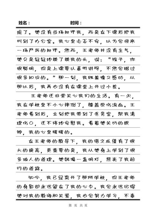 一级黄片少妇的相关介绍