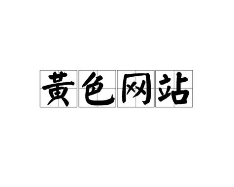 黑丝av综合的相关介绍