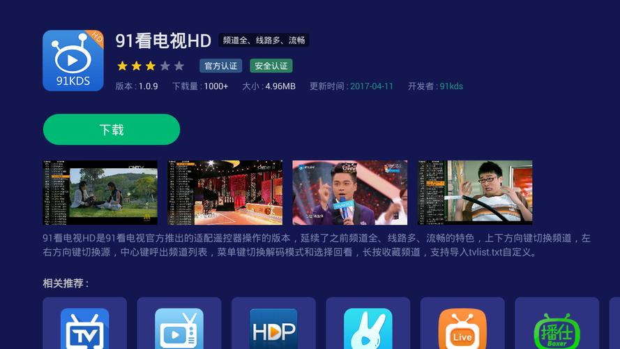 女性分泌物发黄瘙痒的相关介绍