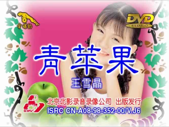 老年女性黄色分泌物的相关介绍