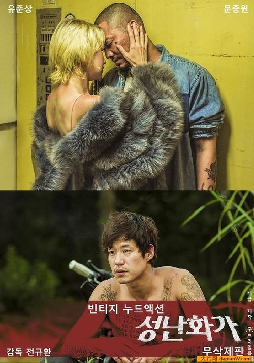 欧美人妻系列在线的相关介绍