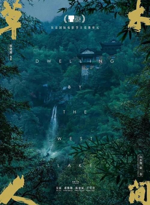 日本老熟妇色片免费专区的相关介绍