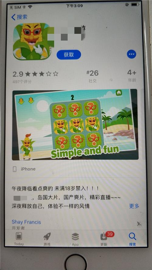 丫丫影院的相关介绍