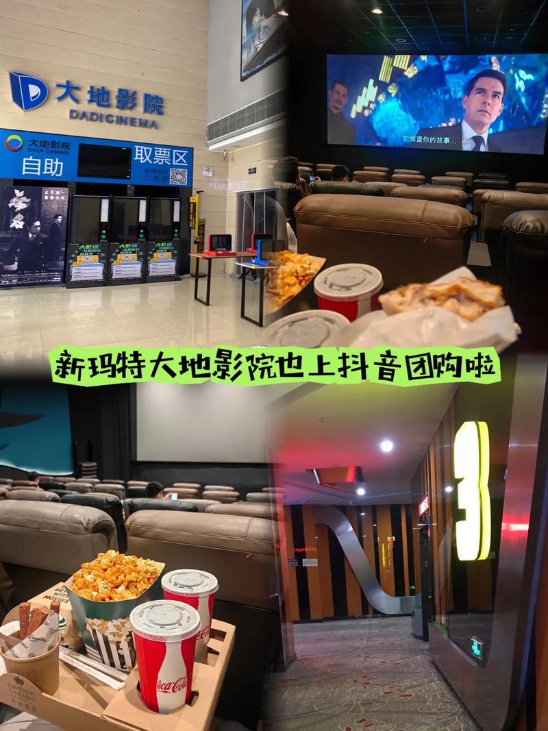 光棍影院手机在院的相关介绍
