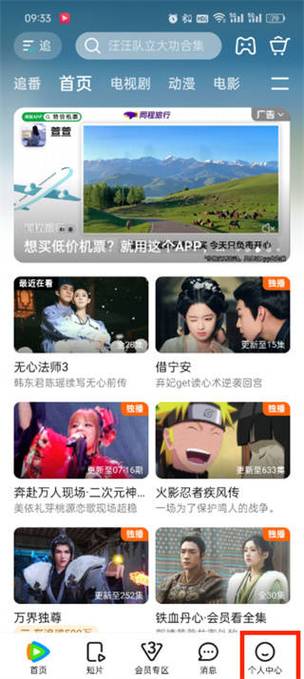 一流影院的相关介绍