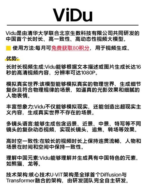 思明电影院的相关介绍