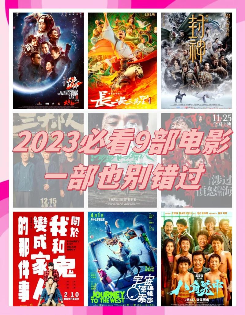 草民影院的相关介绍