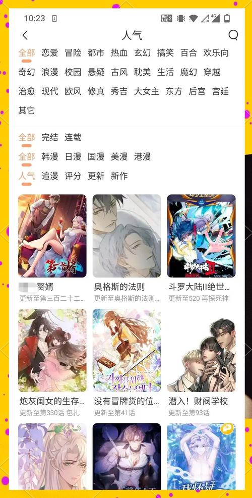 大尺度男女片的相关介绍