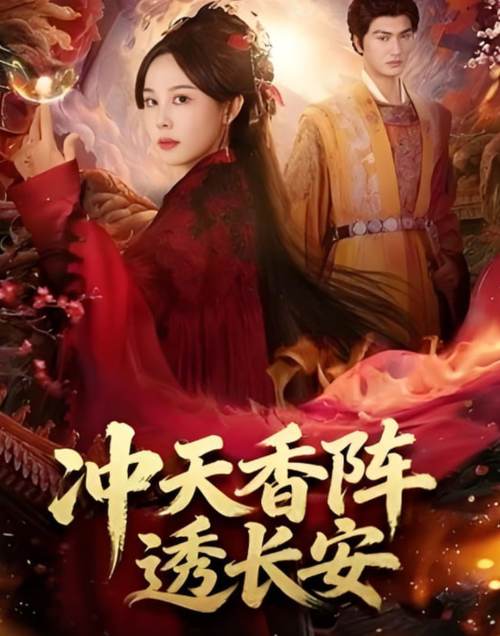 风月影院的相关介绍