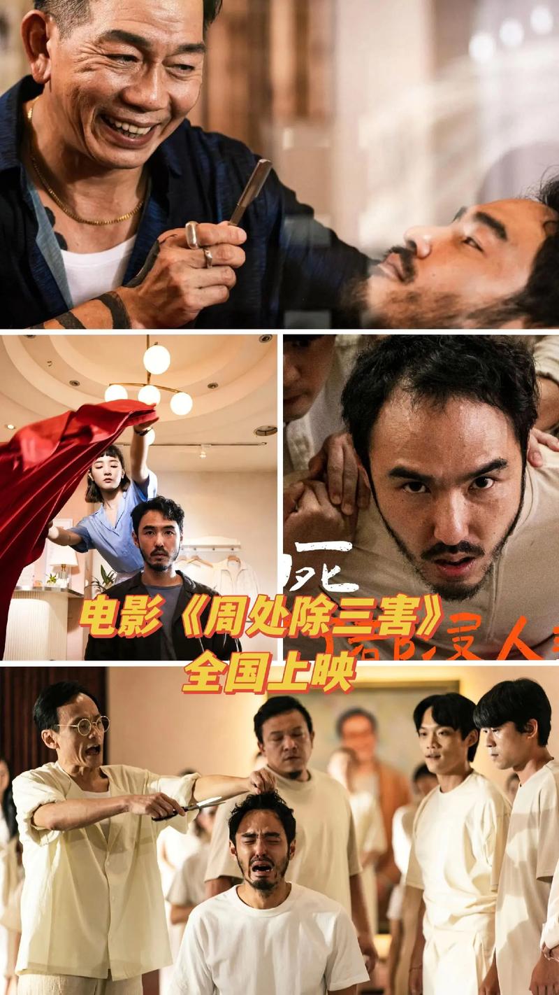 44800万达影院的相关介绍