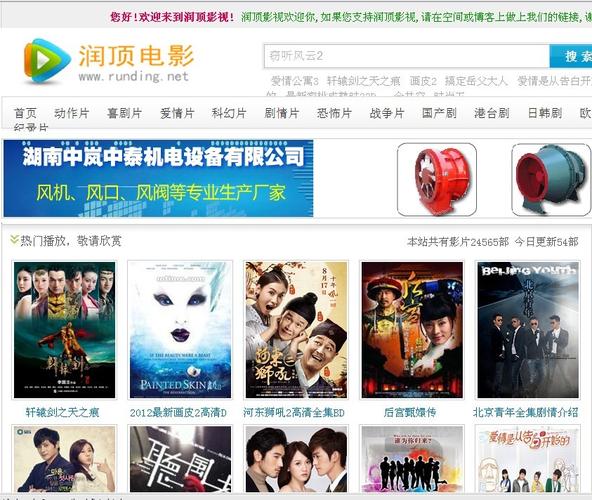 奸女高h辣文合集的相关介绍