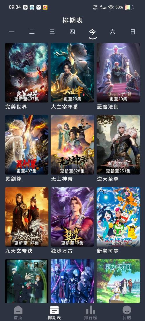 国产精品久久久久久久久片桃花的相关介绍