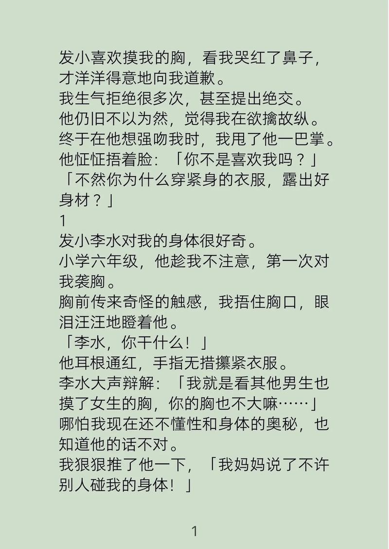酒店开房操人妻 在线观看的相关介绍