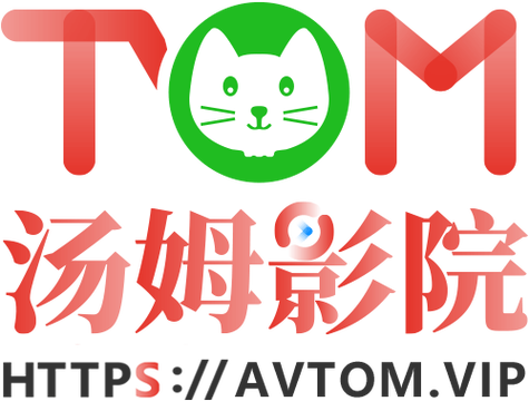 琪琪影院的相关介绍