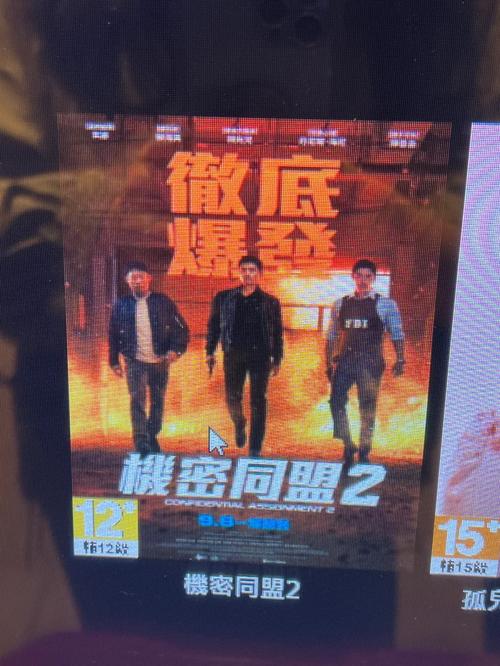 久久欧美男人天堂的相关介绍