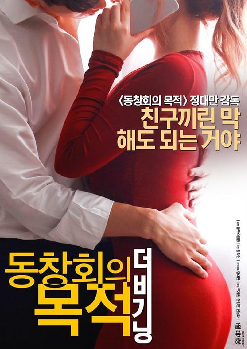 女性来黄色分泌物是什么原因的相关介绍