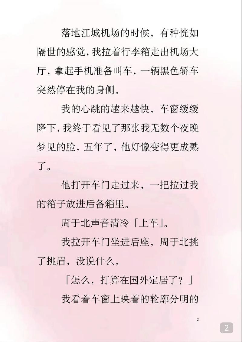 h色欧美在线的相关介绍