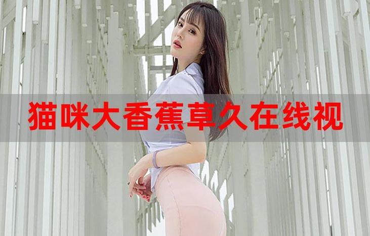 久操大屁股女人av的相关介绍
