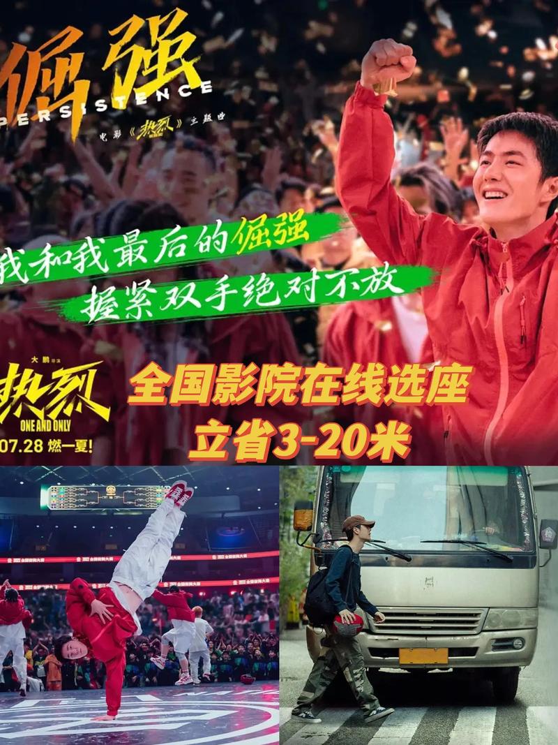 4010首播影院在线播放的相关介绍