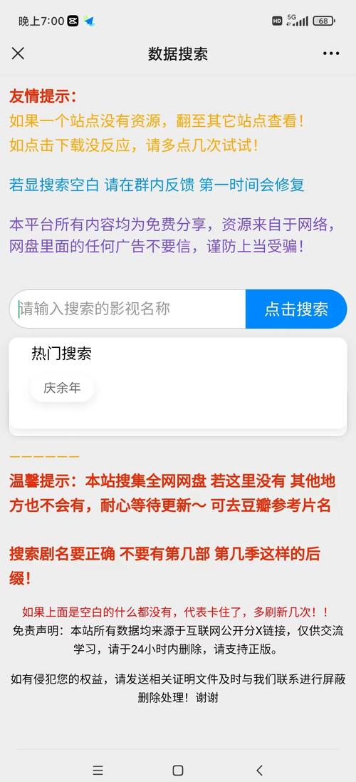 亚洲人妻有码中文字幕的相关介绍