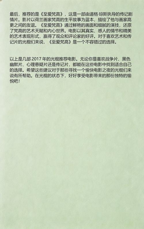 东流分级制影院的相关介绍