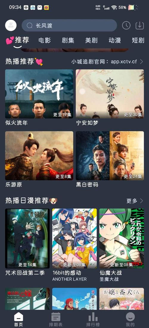 男人j捅进女人p亚洲av的相关介绍