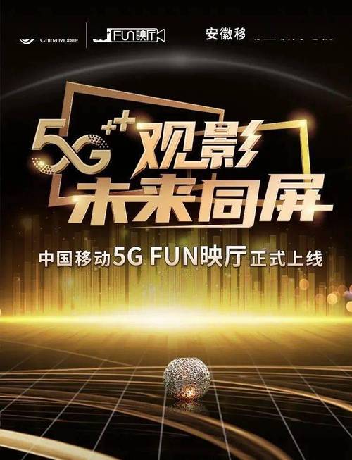 40影院的相关介绍