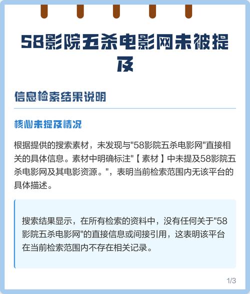 欧美在线国产一区二区的相关介绍
