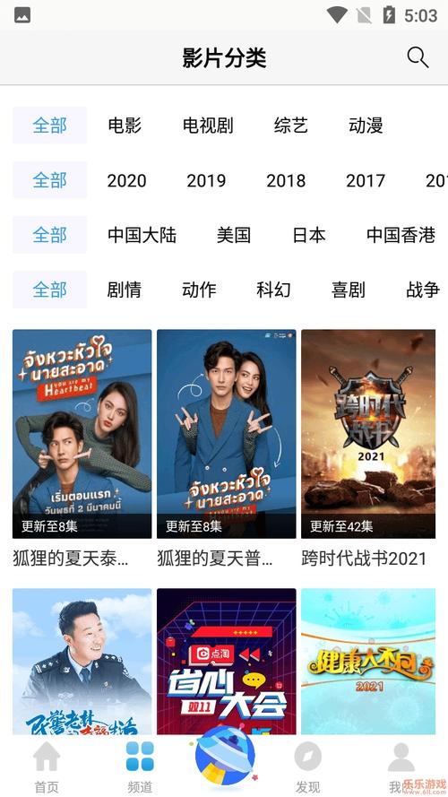 浮力影院1的相关介绍