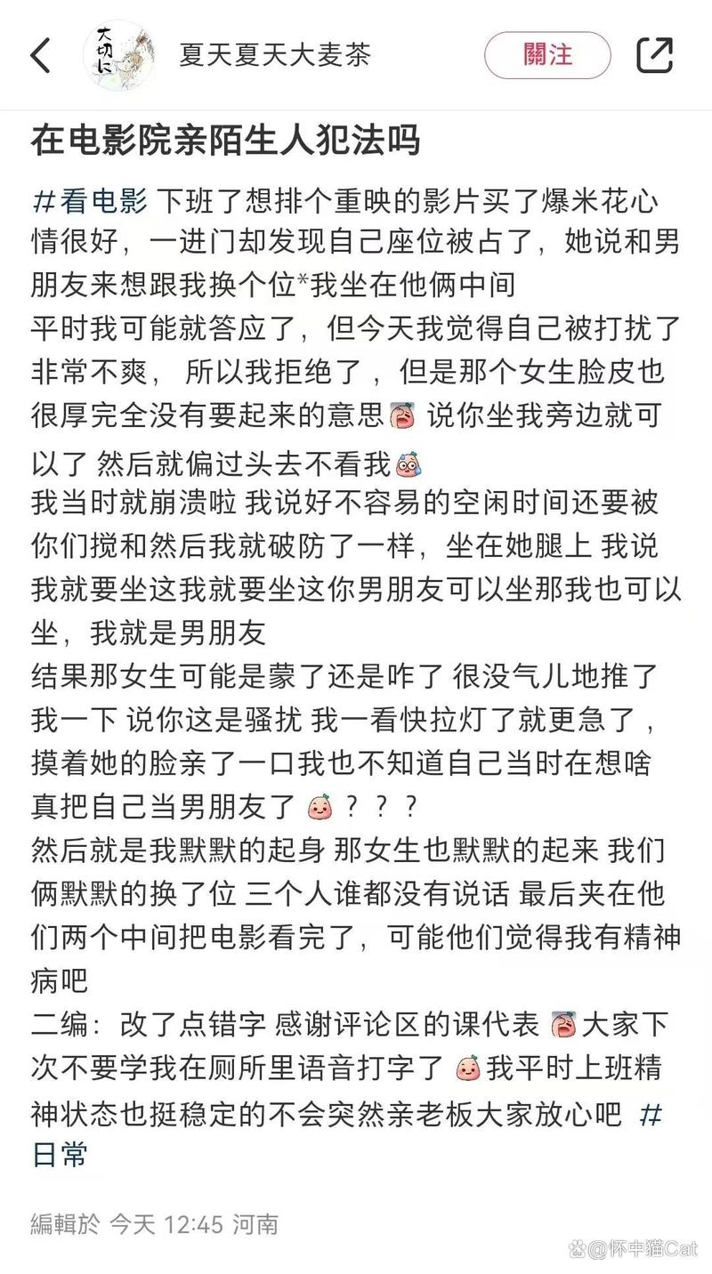 极品少妇av网的相关介绍