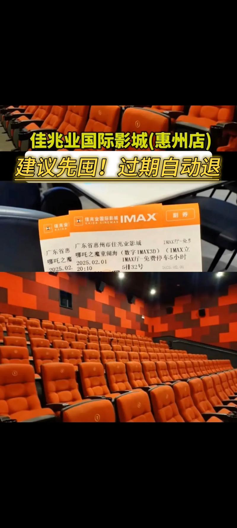 老湿机电影院的相关介绍