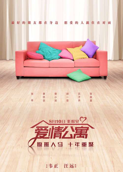 老汉影院在线观的相关介绍