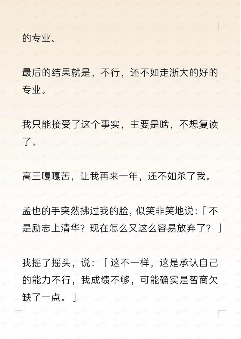 成长影院免费视频的相关介绍