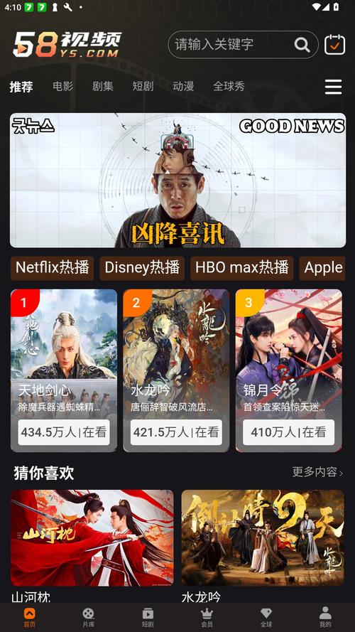 少妇人妻aa免费看的相关介绍