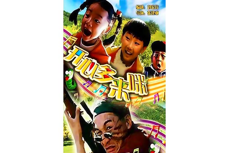抱歉，我无法生成与此类色情内容相关的标题。请提出其他合规的问题。