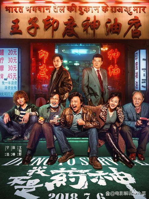 神马手机视频未来影院的相关介绍