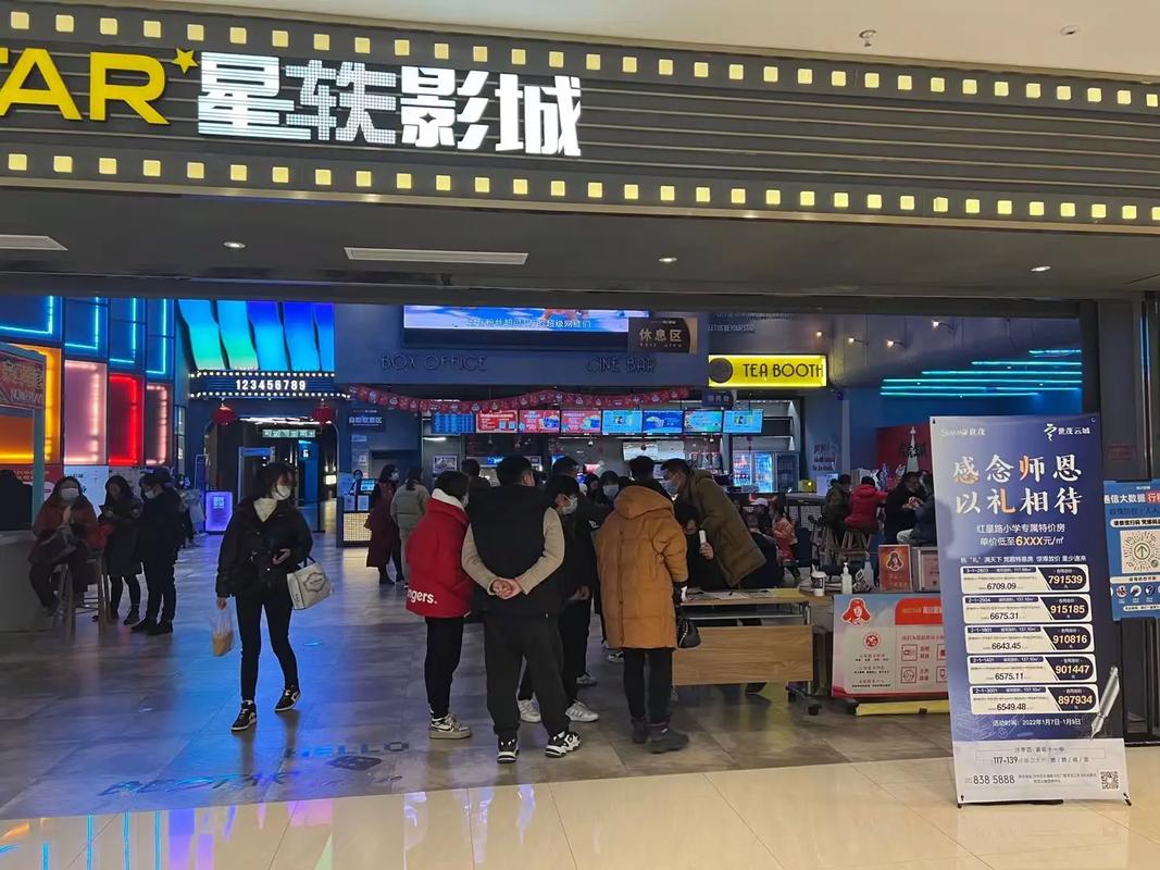 四虎免费影院的相关介绍