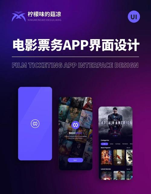 一起看影院的相关介绍