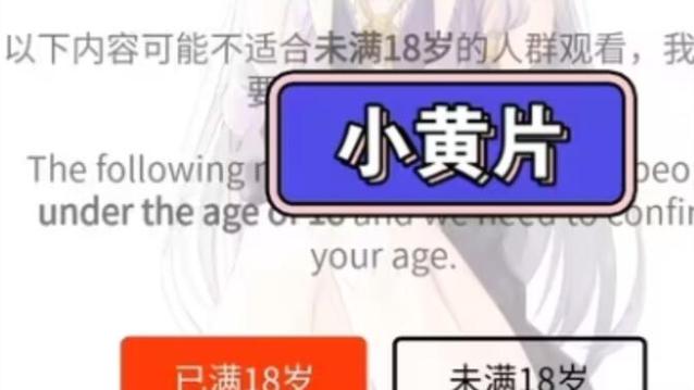 av男人的天堂毛片的相关介绍
