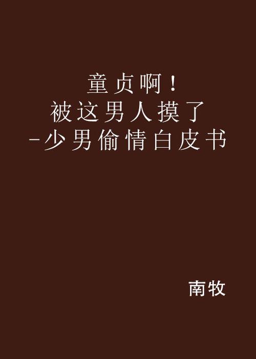 亚洲闷骚少妇av影院的相关介绍
