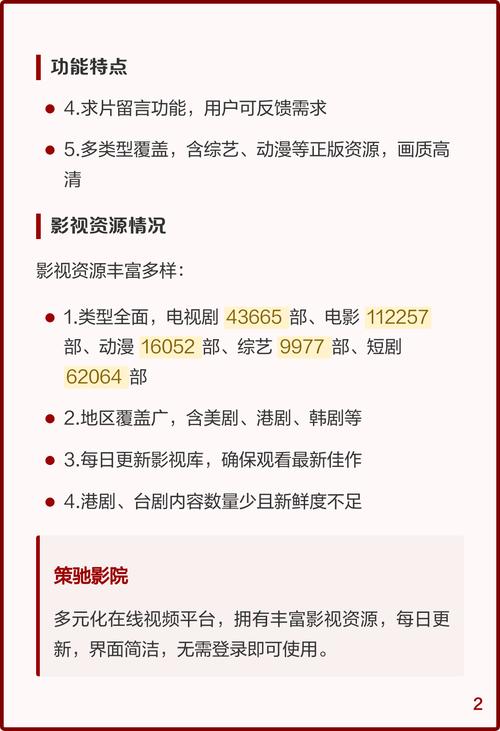 www,亚洲男人天堂,com的相关介绍