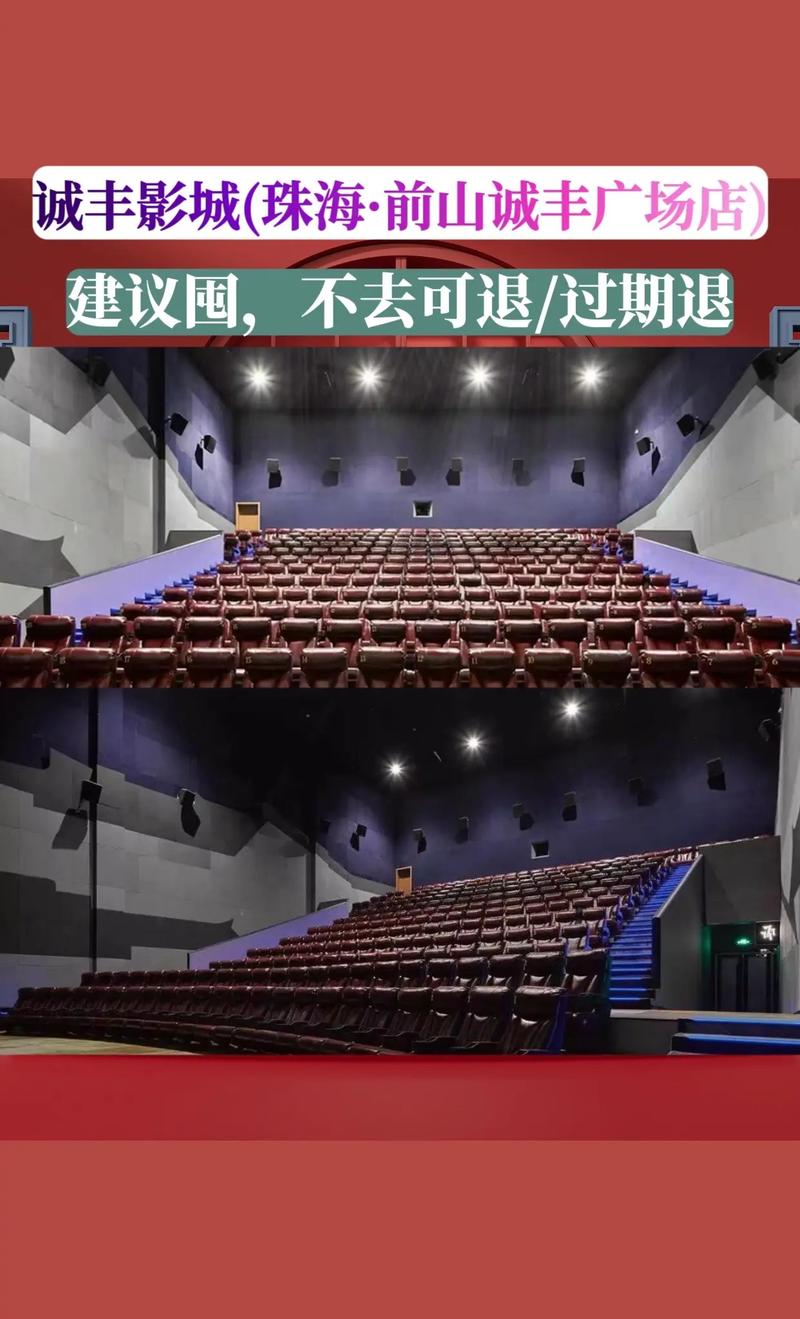 国产人妖影院的相关介绍