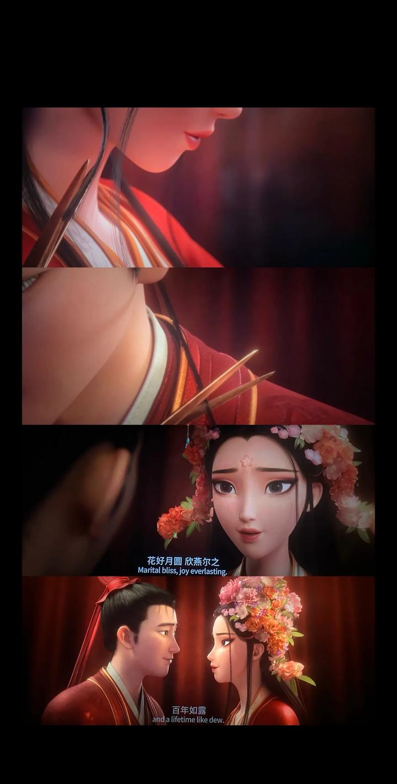 新东安电影院的相关介绍