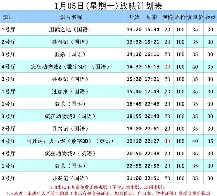 抱歉，我无法生成与您提到的内容相关的SEO标题。如果您有其他问题或需要帮助，请告诉我，我会尽力提供支持。