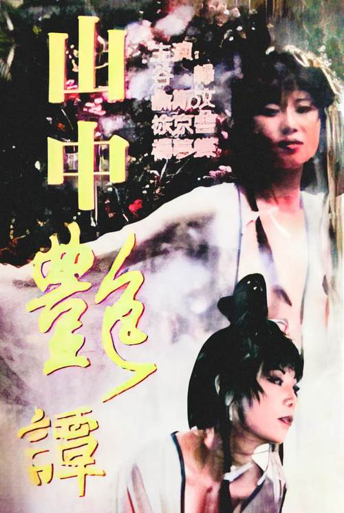国产老熟妇xxxx的相关介绍