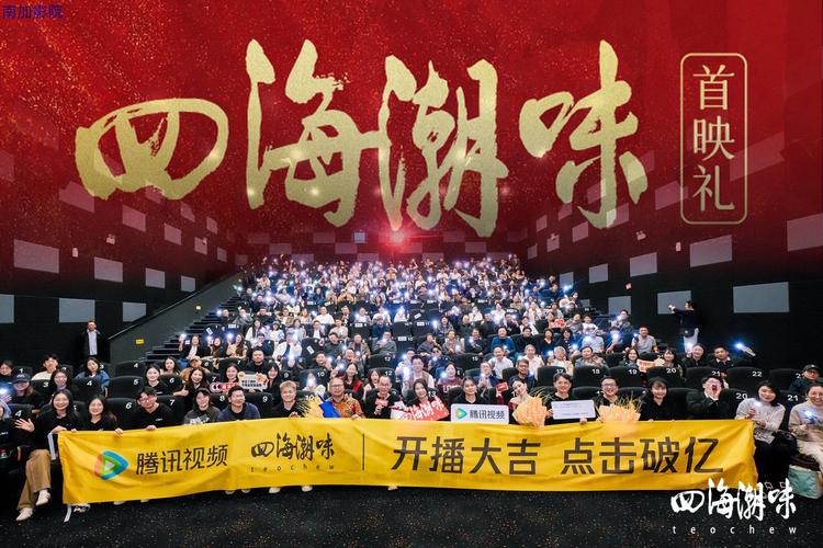 性感大尺度嗷嗷叫的相关介绍